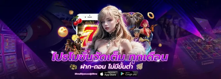 play4lucky